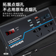 Wise Nation car inverter 12v24v to 220v high-power multi-functional power supply cigarette lighter converter car socket head
