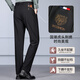 Pierre Cardin Casual Pants Men's Autumn and Winter 2025 New Velvet Thickened Men's Business Suit Pants No-Iron Straight Long Pants Navy (Spring and Autumn Thick Style) 33 (175/88A) 140-150Jin Jin equals 0.5 kg