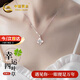 Chinese Gold Four-leaf Clover Silver Necklace for Women 2025 New Silver Pendant Birthday Gift for Girlfriend and Wife Anniversary Four-leaf Clover Necklace-Topaz Jingsuda