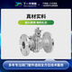 
304 stainless steel flange ball valve Q41F16P manual valve water-through pipe valve switch DN5080100 304 medium and light DN15054Jin [Jin equals 0.5 kg]