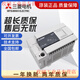 PLC FX3U-48MR/DS 16MR 32MR 64MR 80MR/MT/DS Domestic FX3U-80MR/DS