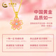 Chinese Gold Heartbeat Peach Blossom Gold Necklace for Women 18K Gold Pendant for Women 2025 Christmas Gift for Wife and Girlfriend Practical 18K Gold Pendant + About 1.40g Pure Gold Chain + Love Gift Box -0.15