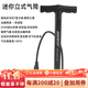 Giant bicycle pump mountain bike road bike ATX830 XTC800 American French mouth mini inflatable pump AIR 007 pump