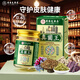 Hong Kong Pharmacy Co., Ltd. Fungus King Tinea manuum and pedis infection, athlete’s foot, peeling and rotten feet, anti-inhibitory cream