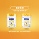 Kabrita upgrades protection to Yangbeku top-fit lactoferrin children's formula goat milk powder 4 stage 3 years old 700g
