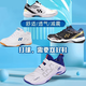 YY new badminton shoes men's real carbon plate 65Z4 white competition use 65Z3 white tiger pattern breathable mesh CA1 series women's 65Z3 white ocean blue 42