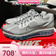 
Nike Air Max 2013 men's shoes silver mesh full palm air cushion retro cushioning sports running shoes HF4884-100 42.5