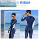 Zailu wetsuit for men and women couples one-piece warm swimsuit snorkeling suit swimming surfing diving equipment men XL size navy blue