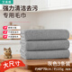 Aimiya milk tea shop special rag absorbs water and does not shed lint to wipe the table kitchen home bar coffee towel cleaning rag gray 40*70-3 pack