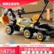 Kabutou children's excavator toy car can sit on a boy's remote control electric excavator can sit on a large model, remote control enlarged and thickened red, fully electric/sliding