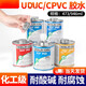 717 Glue 711 Glue US 724 UPVC Water Tipe Прозрачная ПВХ Специальная труба Импортированная клей джигу Юльянке 847 Водяной синий (946 мл)