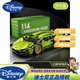 Disney building block toy Lambo building block sports car Gini children's difficult boy assembly toy remote control car model Lamborghini Green Bull static version steps