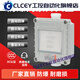 Explosion-proof access control rebound switch automatic reset waterproof outdoor type 86 exit button metal industry