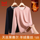 
Cat Rende Velvet Fever Women's Thermal Underwear Women's Cashmere Silk Modal Body Beauty Set 25 Years New Powder L