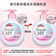 Velox Qingkexin Antibacterial Hand Sanitizer Sakura 525ml+525ml Refill Replacement Family Children's Disinfection Hand Care