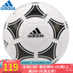 Adidas (Adidas) (Adidas) Football Tango Glider Foundation S12241 S12241/Classic 5