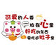 
Malatang store wall decoration catering noodle restaurant internet celebrity background layout snack hot pot restaurant advertising sticker drawing 12859 large bowl wide noodles - picture color small