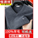 Hengyuanxiang Men's V-neck Wool Sweater Thickened Sweetheart Neck Middle-aged and Elderly Wool Sweater Dad's Casual Warm Wool Bottoming Sweater V-neck Dark Gray Thickened