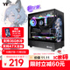 Thermaltake（Tt）钢影 透S 限定版 海景房机箱 电脑主机 黑色（ATX主板/支持360水冷/270°全景/9风扇位/4090显卡）