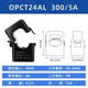 Open current transformer 5A switching CT meter for three-phase AC 100A/5A 2005 0.5 Ling 24mm aperture-300A/5A