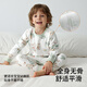 Betis children's pajamas set spring and autumn new style boys and girls baby skin-friendly home clothes pure cotton long-sleeved Category A