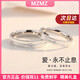 MZMZ platinum couple ring men's pt950 platinum knot English diamond ring Double Eleven birthday gift for girlfriend local warehouse/next day delivery-light luxury living ring