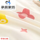 Minxiang Premium Kindergarten Quilt Cover Single Piece Cushion Cover Children's 1.2m1.5m Baby Baby Quilt Cover Pure Cotton Quilt Cover Customized Mini Bear (Single Piece Quilt Cover)) 60x120cm