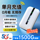 贝彩洁2025款免预存5G无线千兆无限制流量移动随身wifi三网通用高速网络全新升级宽带便携式车载通用流量 全网通【光纤版】-赠送1年流量-高速双频六核