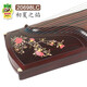 Dunhuang brand guzheng 698 series adult high-end performance rated Guzheng Shanghai National Musical Instrument Factory 1 20698LC early summer flame