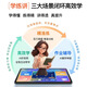 Yuzhuangyuan's new intelligent AI learning machine, primary school, junior high school and high school general synchronous teaching materials, tablet reading and tutoring machine, light blue, new lesson punctuation, learning and practicing all in one + gold medal, 128GB