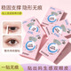 Radar Double Eyelid Sticker L50 Large Water Droplet Natural Traceless Invisible Waterproof Sweat Single and Double Eye Bubble Beauty Sticker L50 Large Water Droplet Double Eyelid Sticker 256 Stickers (1 Box)