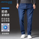 JEANSWEST Jeans Men's Straight Leg Loose Men's Pants 2025 Autumn and Winter Trousers Men's Stretch Casual Pants Blue 36