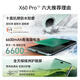 Hi nova Huawei smart mobile phone. Thousand yuan flagship phone optional. x60pro 5G satellite communication. Waterproof and anti-fall. 100 million pixels. Extra large battery. Optional in mobile phone store. Elegant black. 12+512GB.