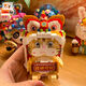 
Loz Lion Dance Lion Cat Micro Diamond Mini Small Grain Diamond Building Blocks Toys Assembly New Year's Spring Festival National Trend 9277 Bear Motorcycle