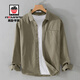 AEMAPE American Apple high-end long-sleeved shirt for men 2026 spring and summer new cotton shirt jacket Japanese workwear top for men 9647 khaki long-sleeved shirt XL size 125-145Jin Jin equals 0.5 kg