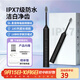 X.Q.M.Q is the most popular electric toothbrush on the Internet, fully automatic smart sonic waterproof, home dormitory, adult student, male and female couple set, Valentine's Day gift, Shi Yao Black, free DuPont soft brush + data cable * 1 + charging base * 1