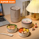 SUPOR Insulated Lunch Box 316 Stainless Steel Insulated Bucket Portable Office Workers Bring Meal Multi-layer 316l Three-layer Insulated Lunch Box + Portable Insulated Lunch Box
