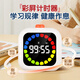 Combas timer alarm clock time manager visual children and students color screen homework learning desktop stopwatch S5091 new color screen timer white