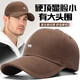 Catman Hat Men's Outdoor Sun Protection Hat Women's Face-Revealing Small Peaked Hat Big Head Baseball Cap Brown Color
