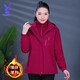 Playboy (PLAYBOY) Purple Jacket Women's Spring, Autumn and Winter 2025 New Velvet Thickened Three-in-One Removable Windproof Jacket for Middle-aged and Elderly Women, Burgundy Red, Removable Fleece Liner 2XL