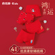 Yu Zhaolin (YUZHAOLIN) children's red underwear boys' zodiac year 10A antibacterial cotton underwear teenagers 4-pack shorts