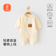 Babyprints Newborn Jumpsuit, Newborn Male and Female Baby Autumn and Winter Cotton Clothes, Thickened, Warm and Soft, Yellow Bear 59