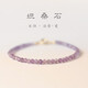 Half a grain of 2025 new amethyst bracelet for women, transfer beads for besties, ins design, thin bracelet gift, faceted tanzanite - suitable for hand circumference of about 14CM