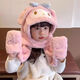 Winter cute children's hat, scarf and gloves, three-piece set for boys and girls, outdoor cold-proof and warm hat, pink Melody