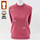 Jintu 100% Pure Wool Sweater Women's Sweater Middle-aged and Old Mothers Autumn and Winter Warm Tops Dairy Brand High-End Knitted Bottoming Sweater Beige 100% Pure Wool 2XL Recommended 120-135 Jin Jin equals 0.5 kg