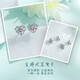 Lao Fengxiang platinum earrings, platinum earrings, earrings and earrings, love gifts for girlfriends and wives on Chinese Valentine's Day 2025, about 1.99g