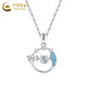 China Gold (CHINA GOLD) PT950 platinum fish tail pendant for women, new fish companion item, Valentine's Day birthday gift for girlfriend and wife, platinum fish tail pendant, about 1.7g, free silver chain + heart-warming gift box