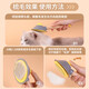 Pet dog comb special defloating hair needle comb cat Corgi Shiba Inu supplies hair brush dog hair cleaning artifact white green