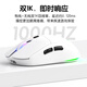Great Wall Souris de jeu à trois modes filaire sans fil Bluetooth pilote ordinateur portable ordinateur de bureau téléphone portable tablette universelle blanc taux de retour 1K + 8000 DPI + pilote de page Web RVB