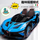 Bugatti children's electric car for boys and girls drift electric car can sit double four-wheel baby stroller remote control car red + four-wheel drive + hard seat + hard wheel + 12V7A battery